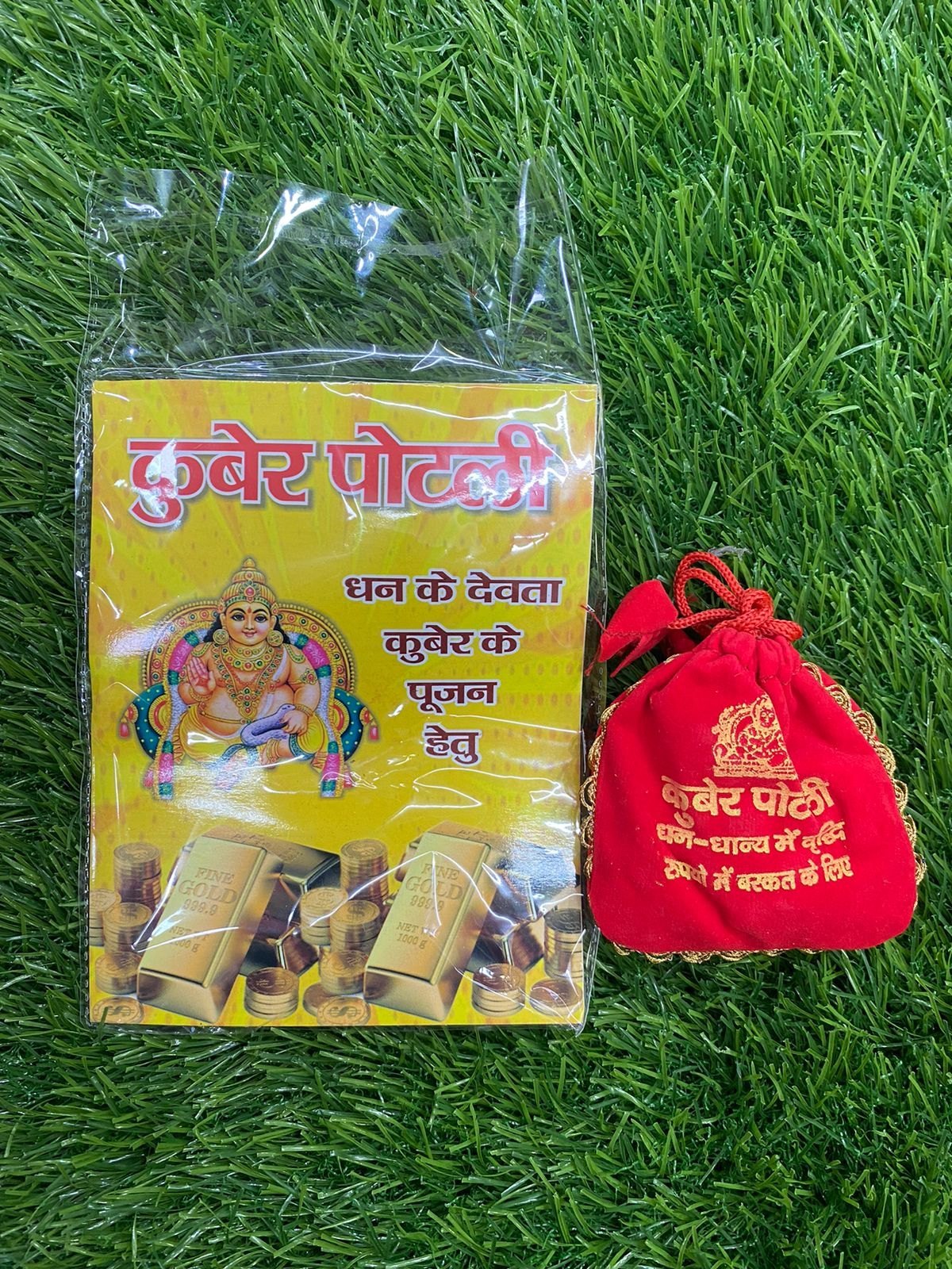 Kuber Potli - Wealth Attraction Pouch